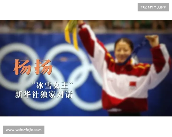 世界反兴奋剂机构新修订条例强调运动员权益，杨扬称运动员全程参与